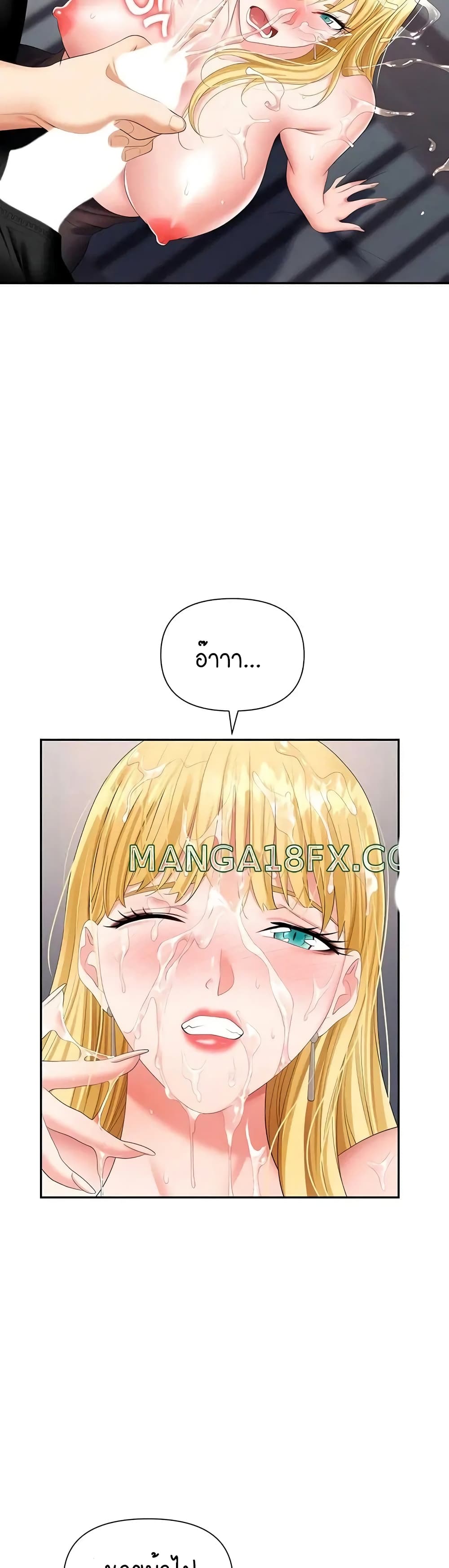 Trap page 4