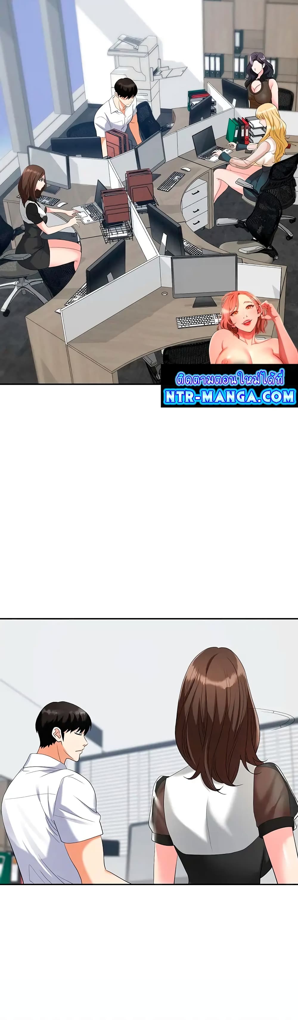 Trap page 37