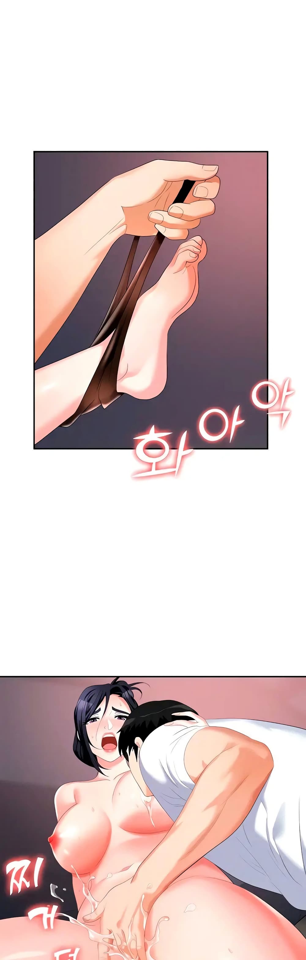 Trap page 7