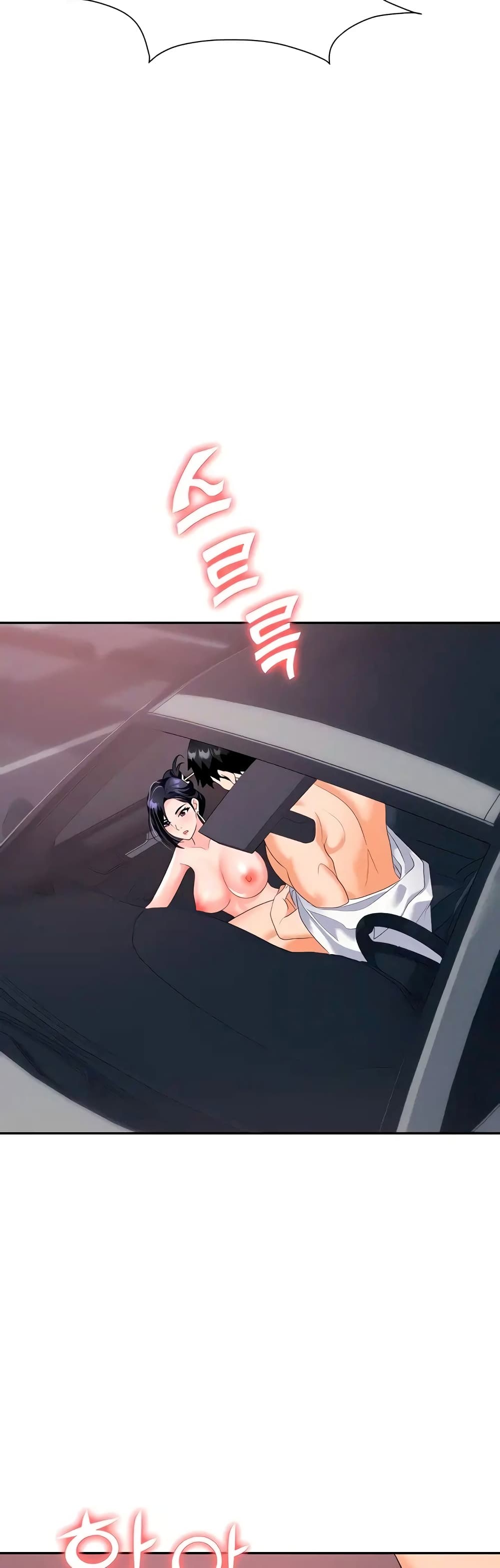 Trap page 9