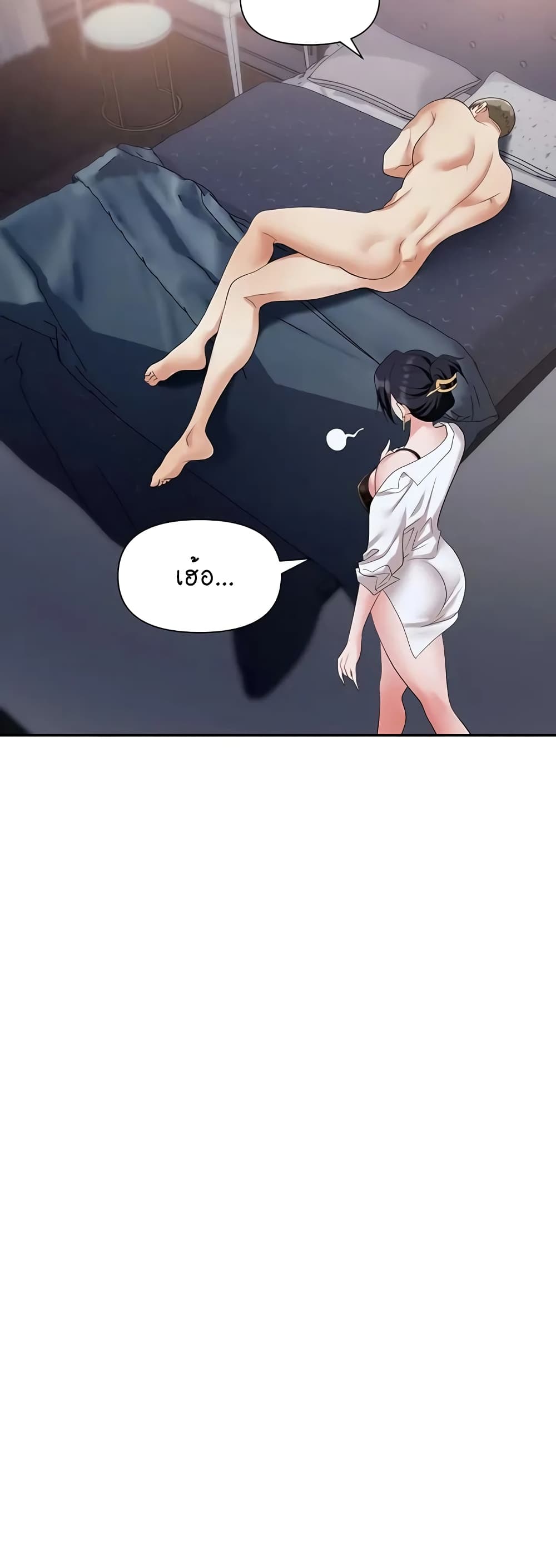 Trap page 4