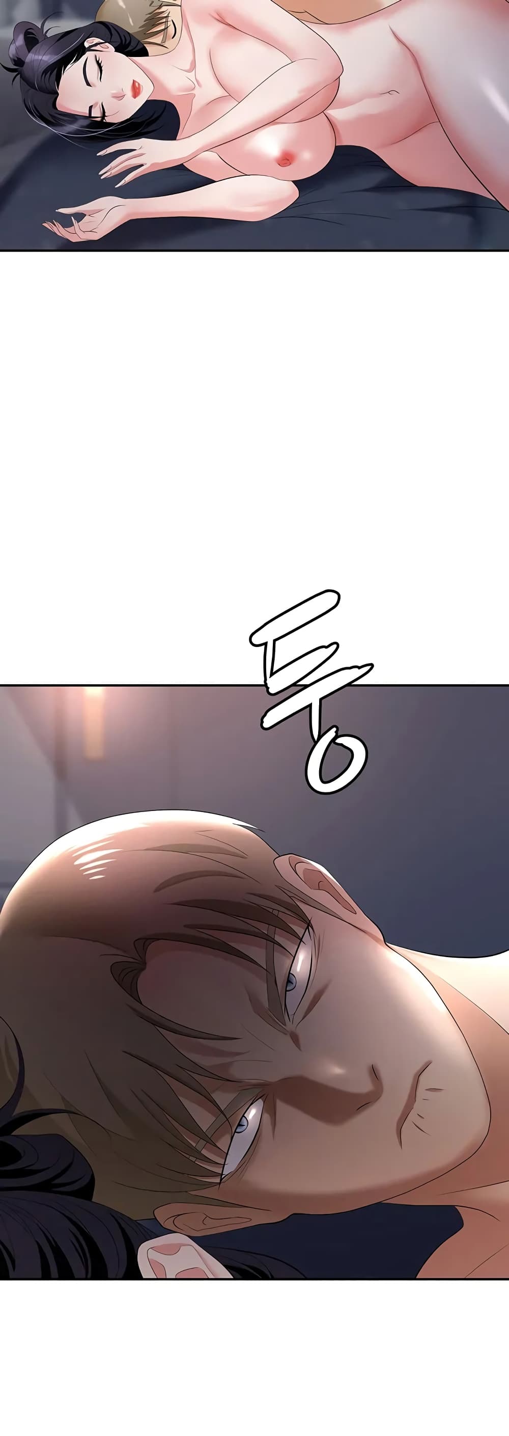 Trap page 6