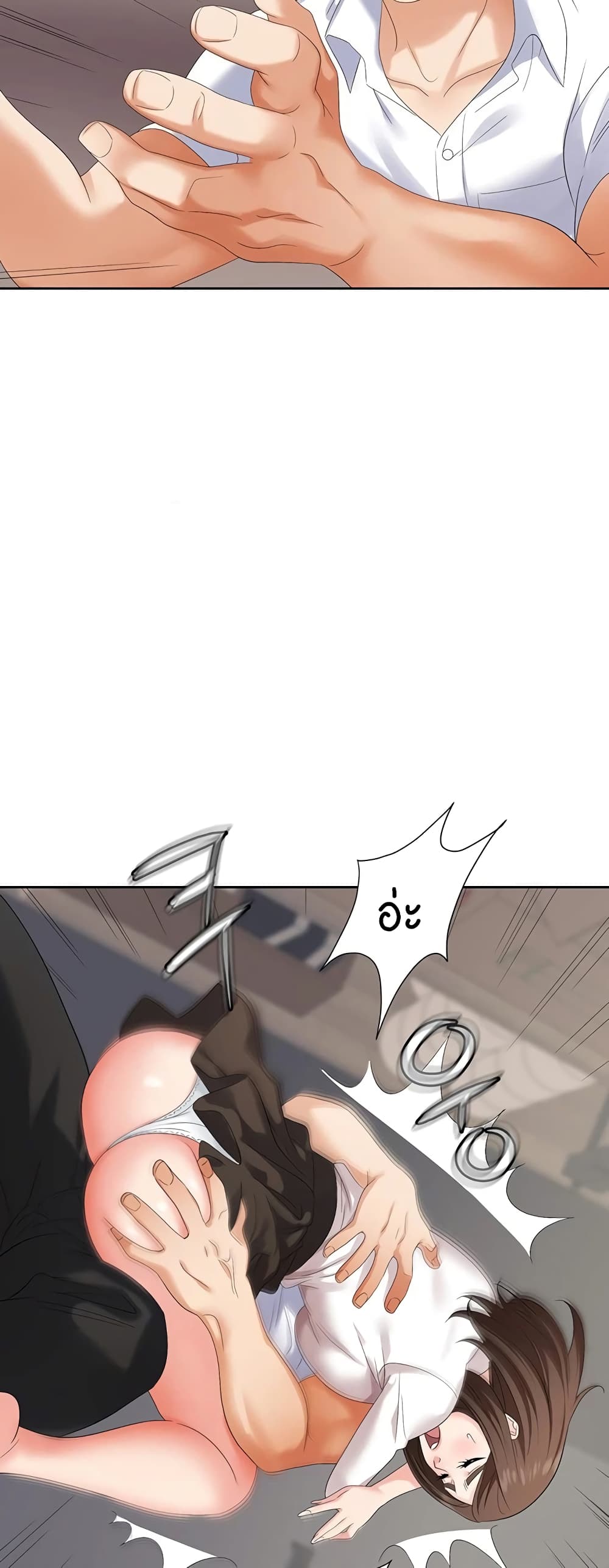 Trap page 25