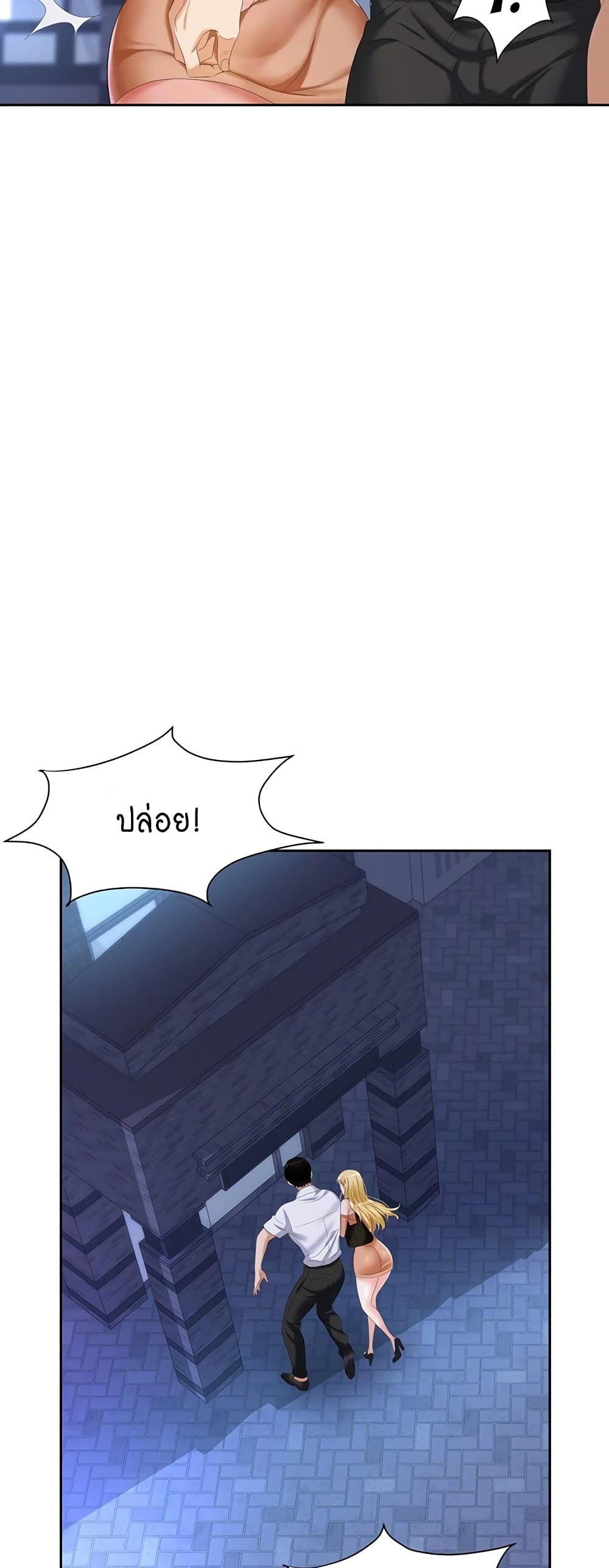 Trap page 52