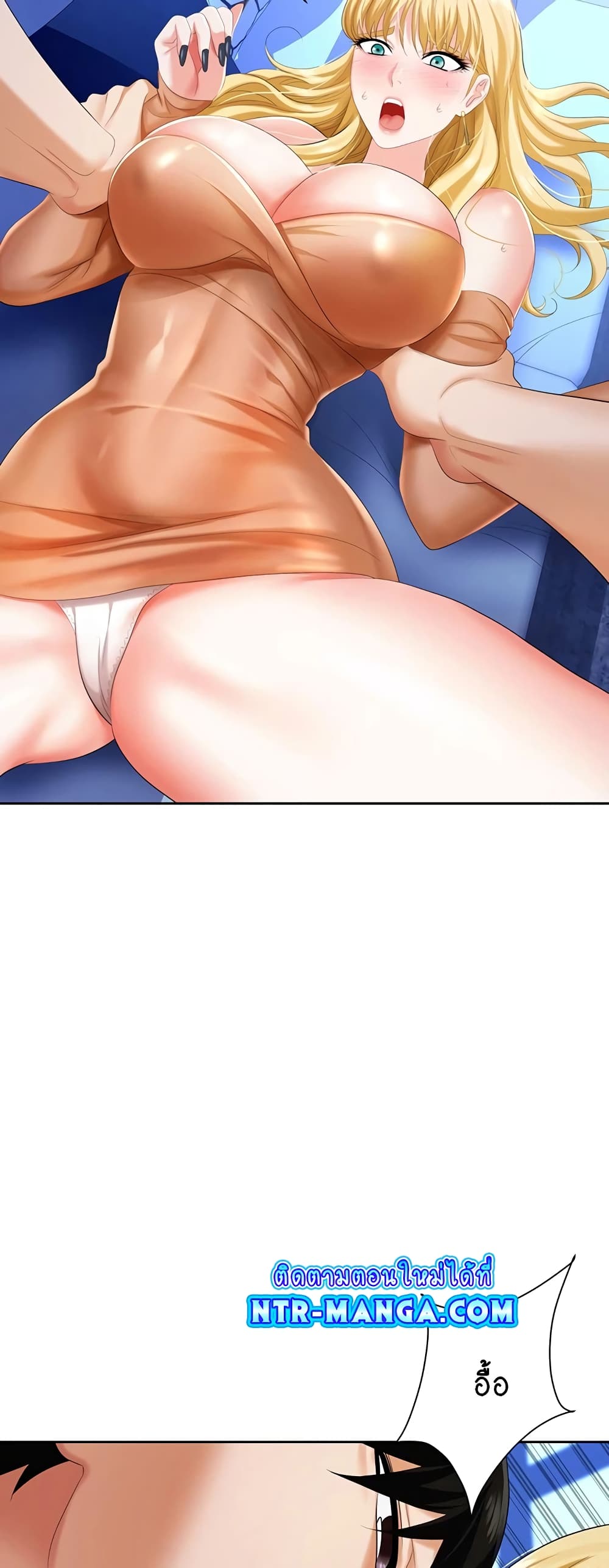 Trap page 64
