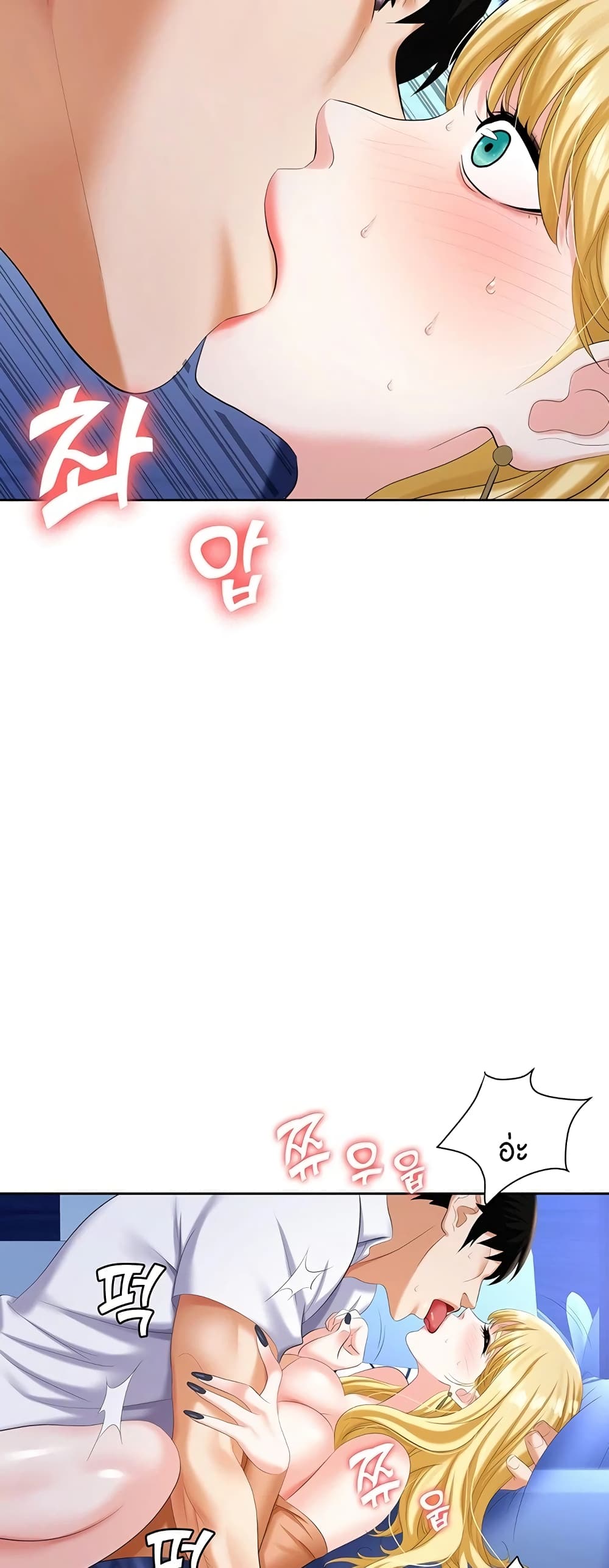 Trap page 65