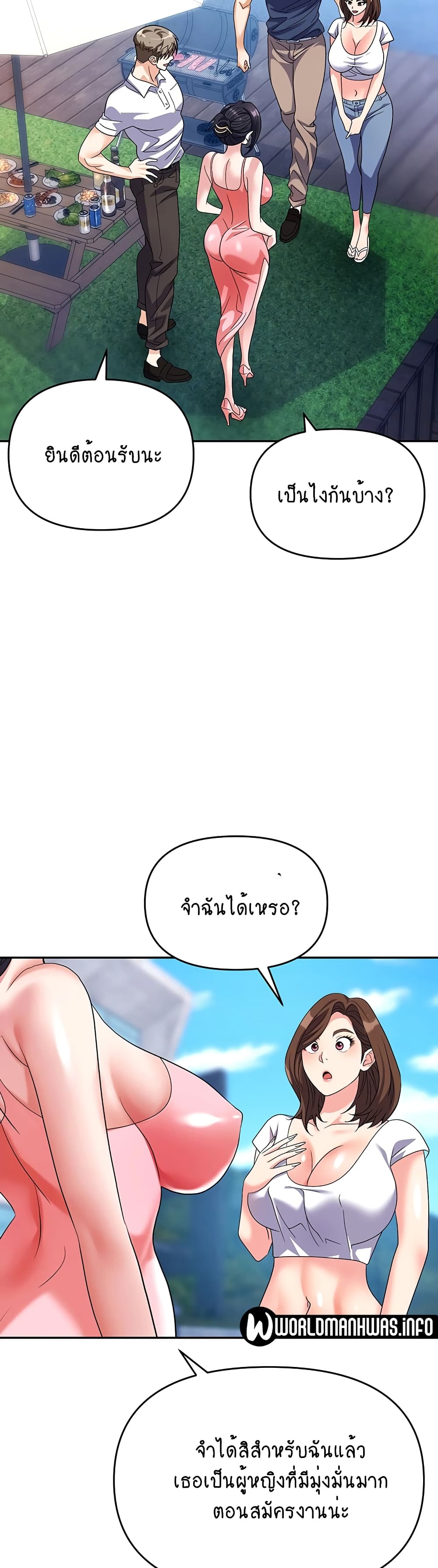 Trap page 10