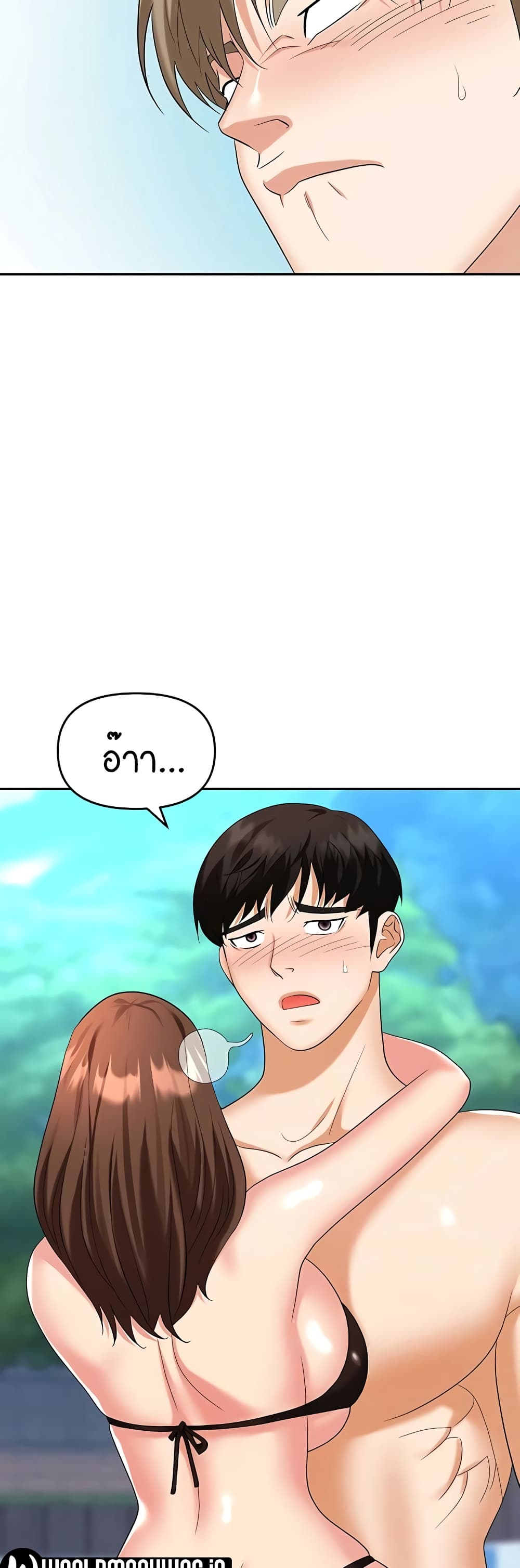 Trap page 7