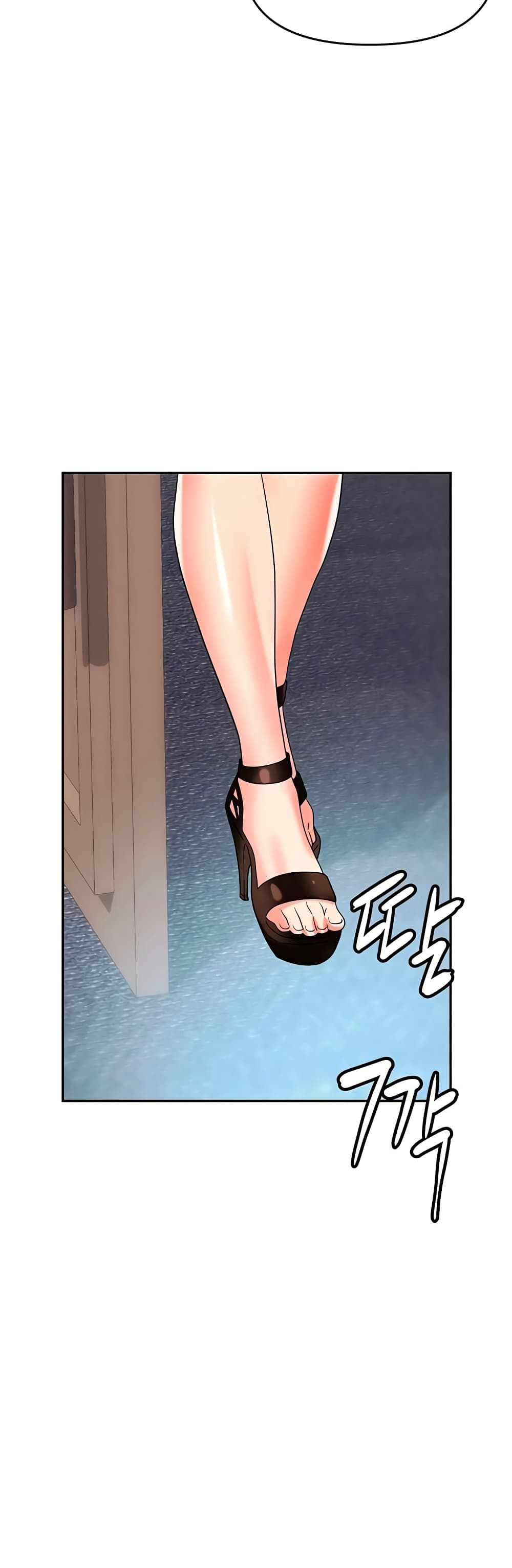 Trap page 4