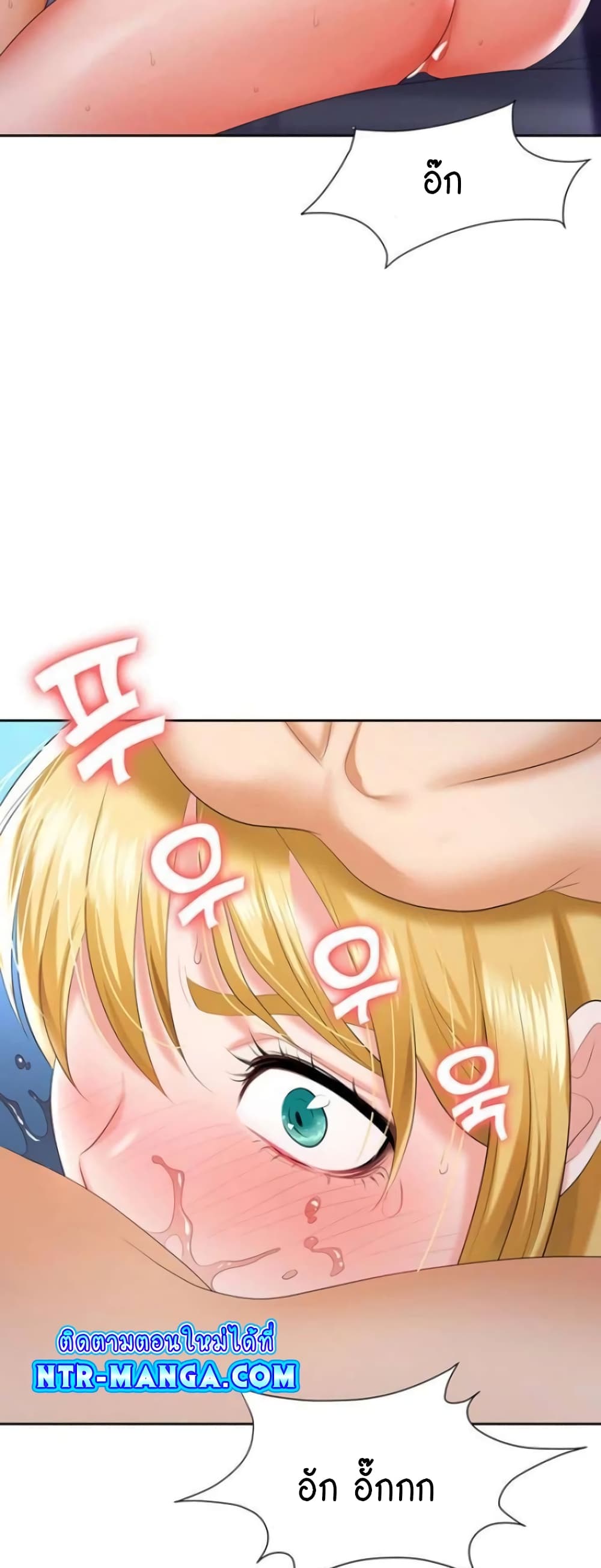 Trap page 26
