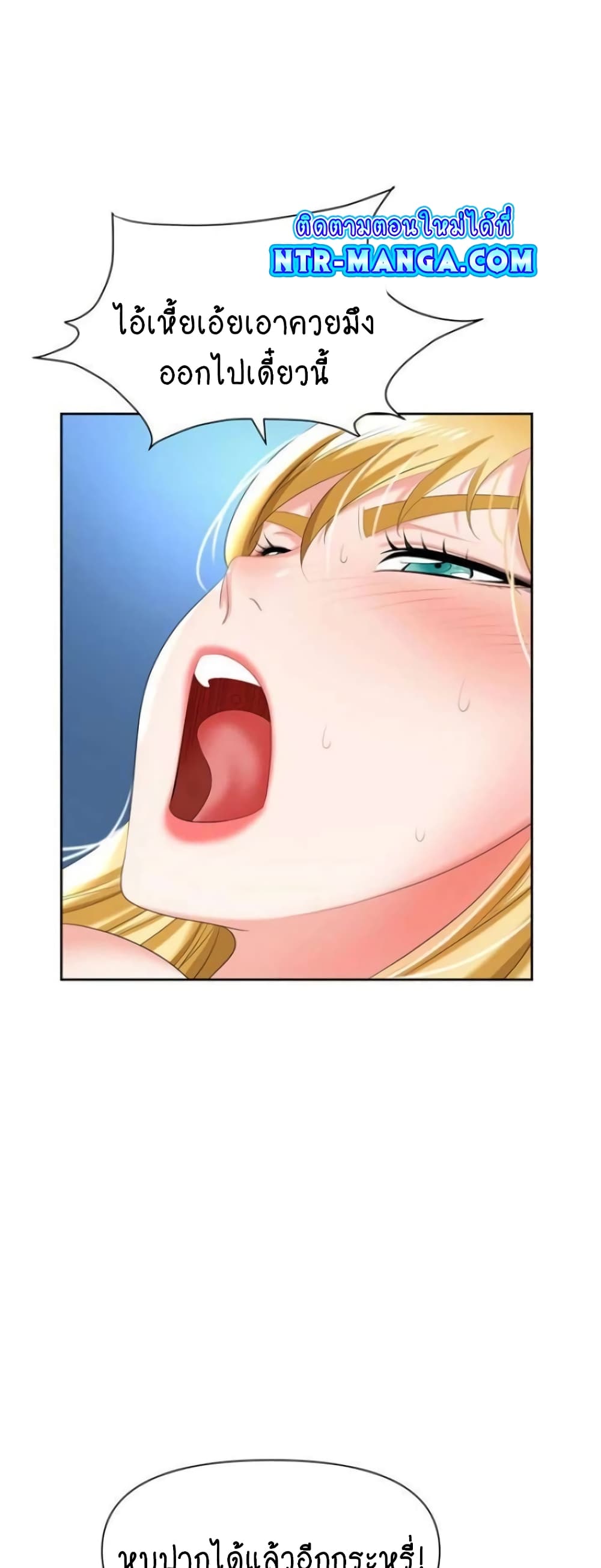 Trap page 44