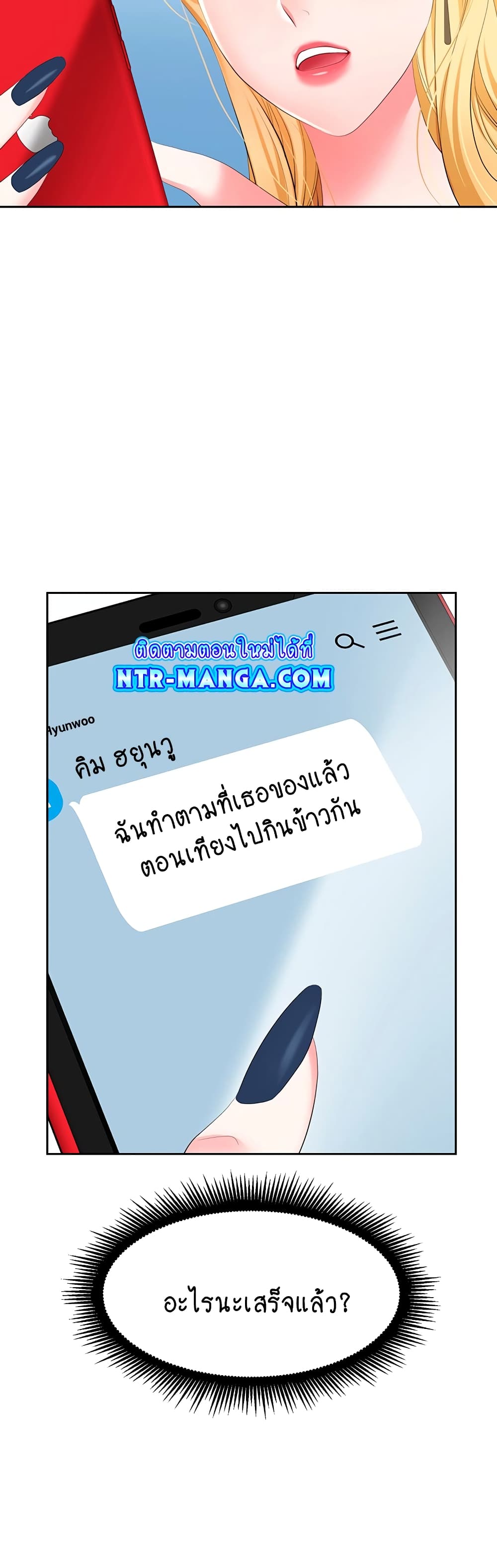 Trap page 35