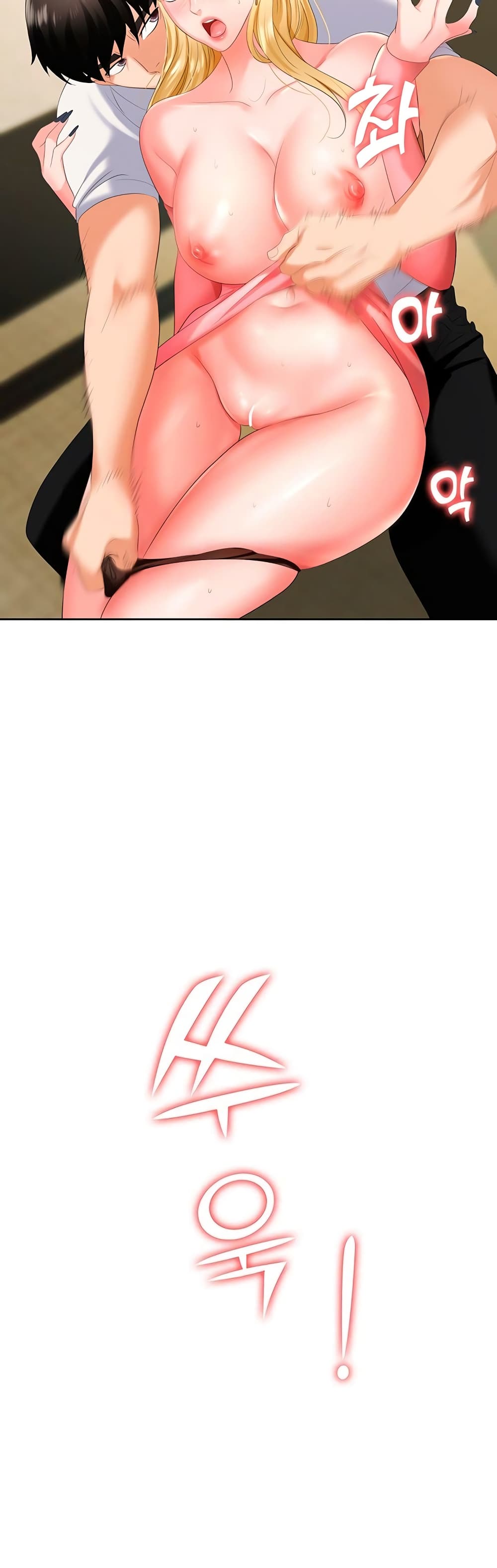 Trap page 49