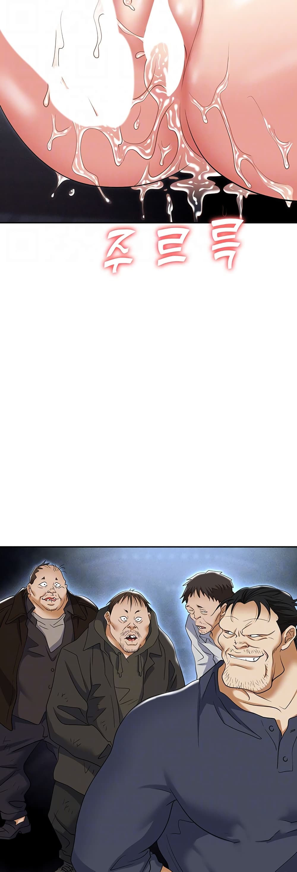 Trap page 8