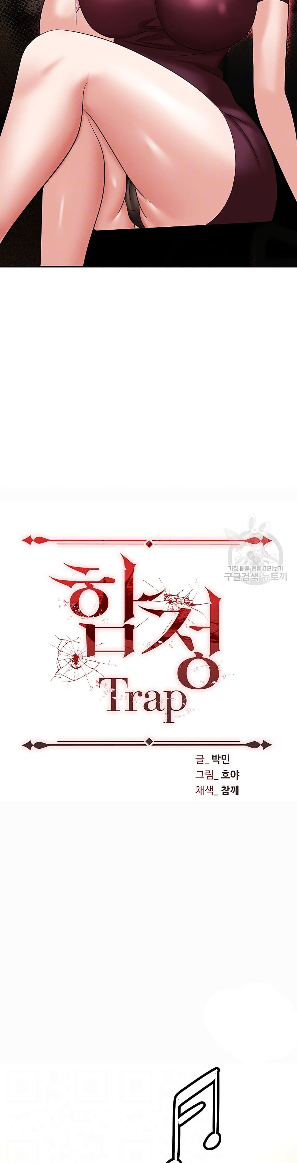 Trap page 2
