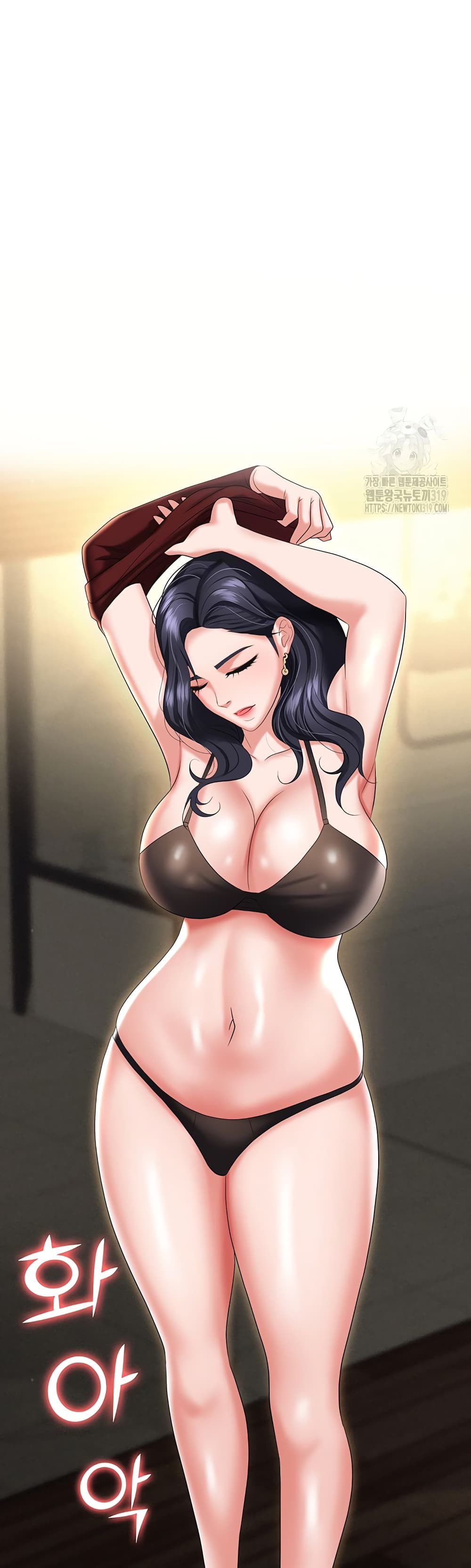 Trap page 3