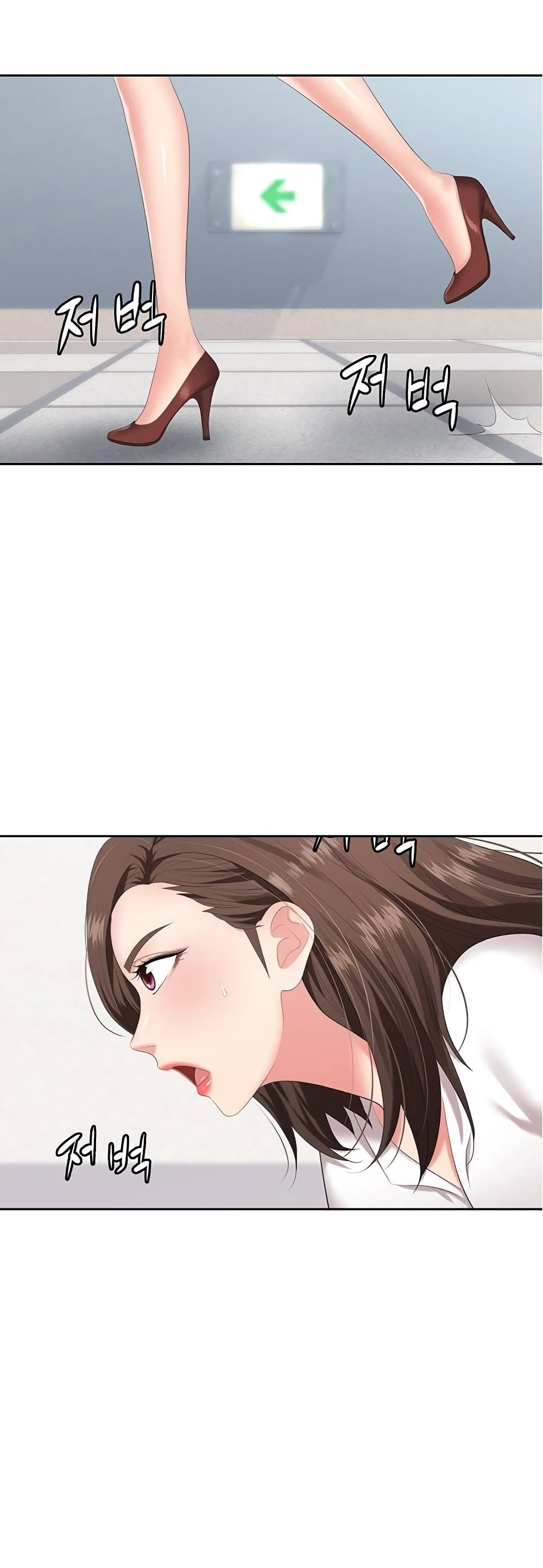 Trap page 10