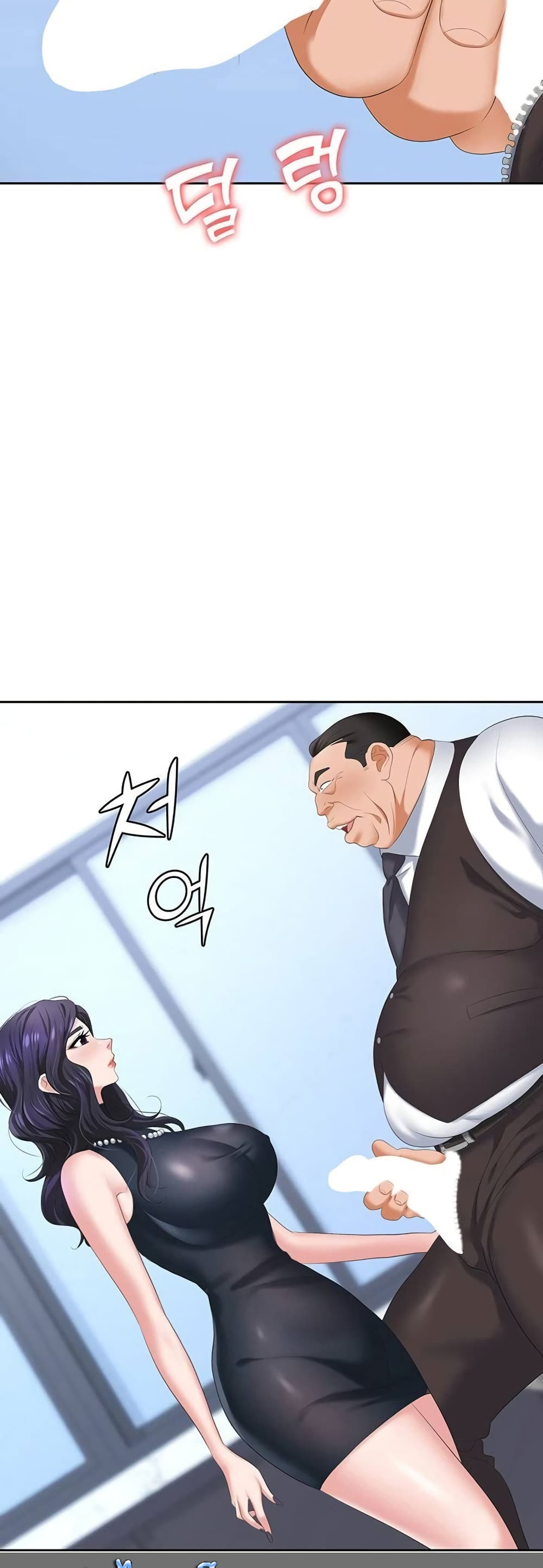 Trap page 35