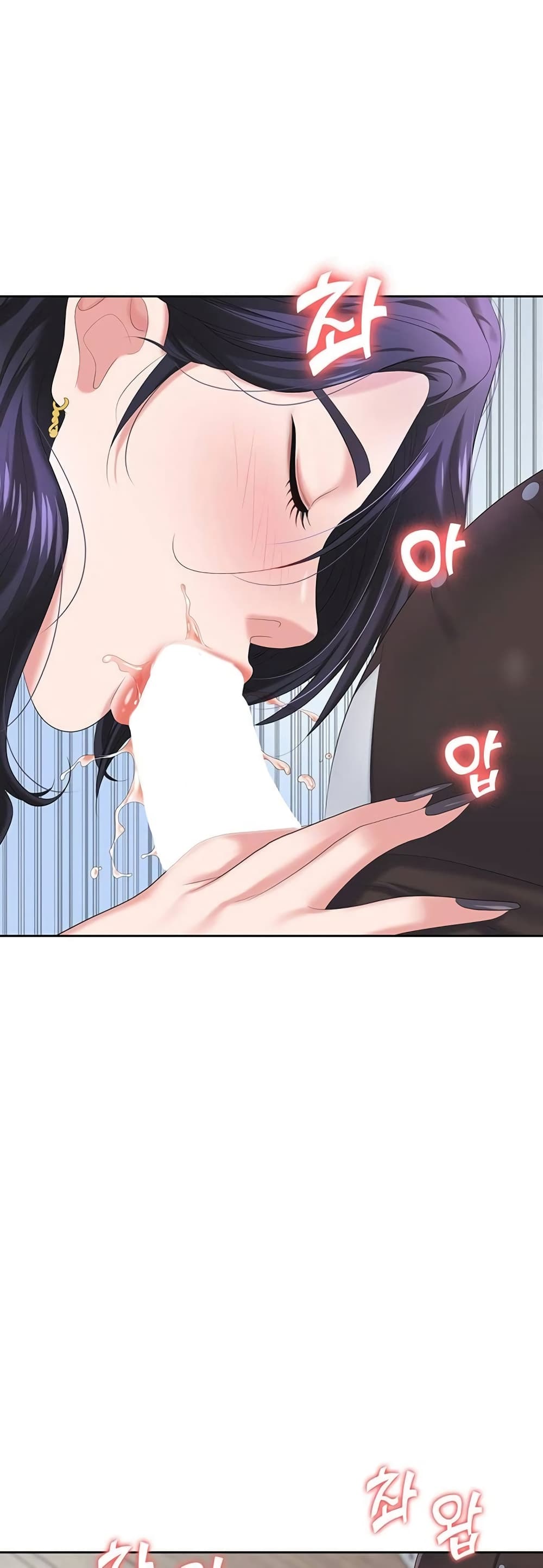 Trap page 48