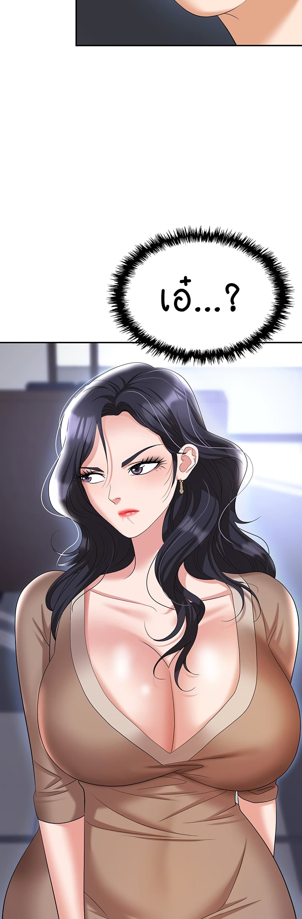 Trap page 30