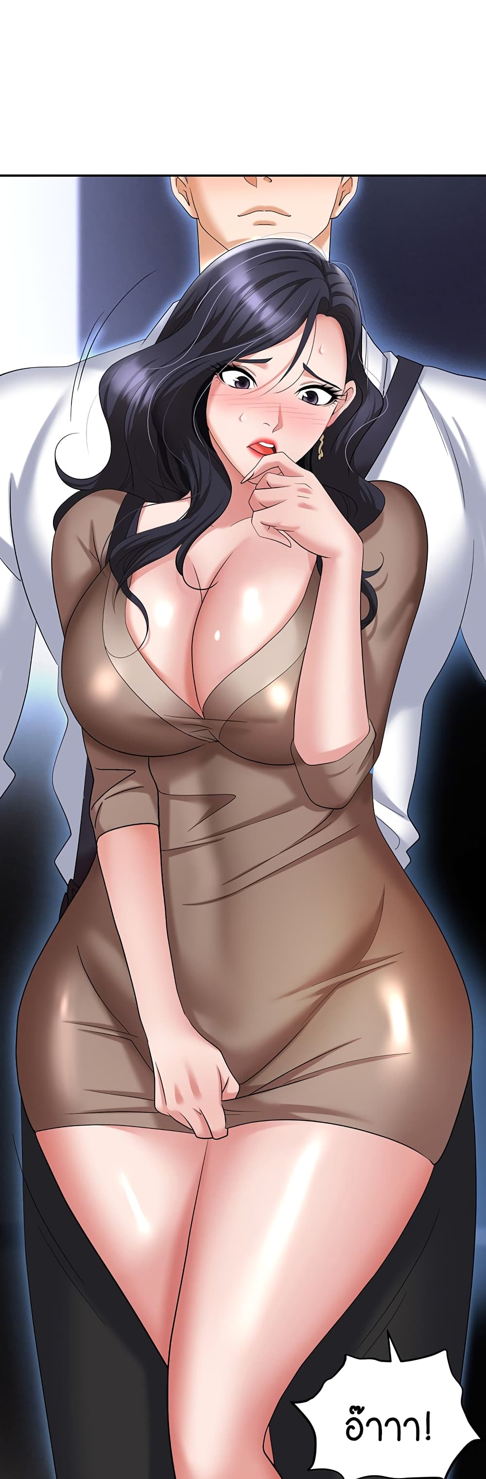 Trap page 50