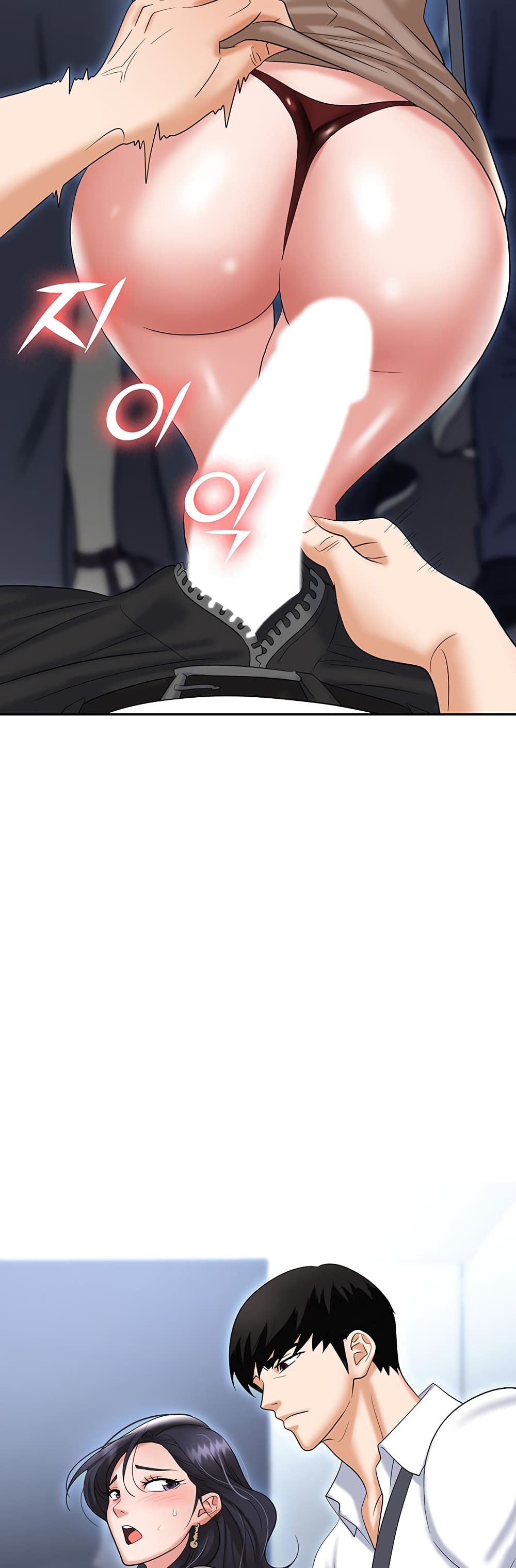 Trap page 56