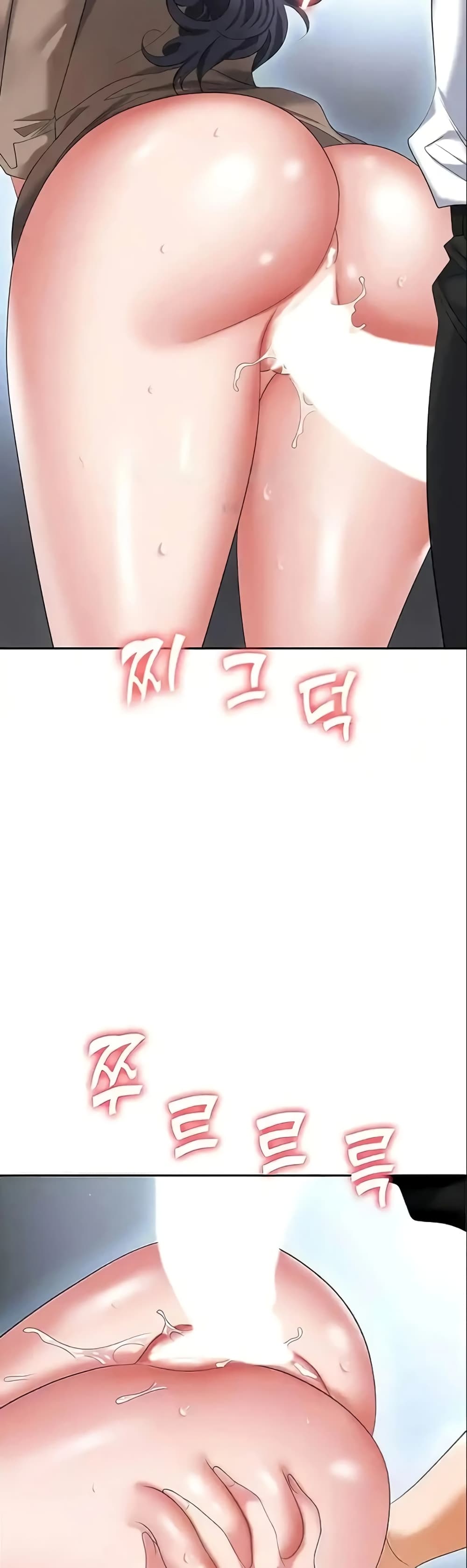 Trap page 3