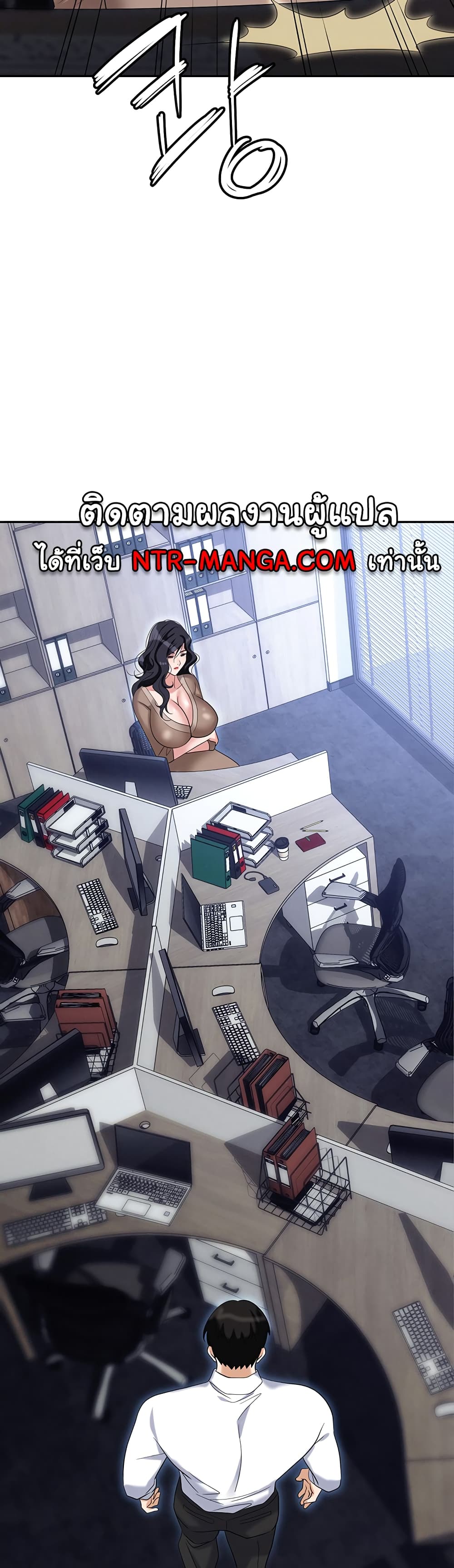 Trap page 15