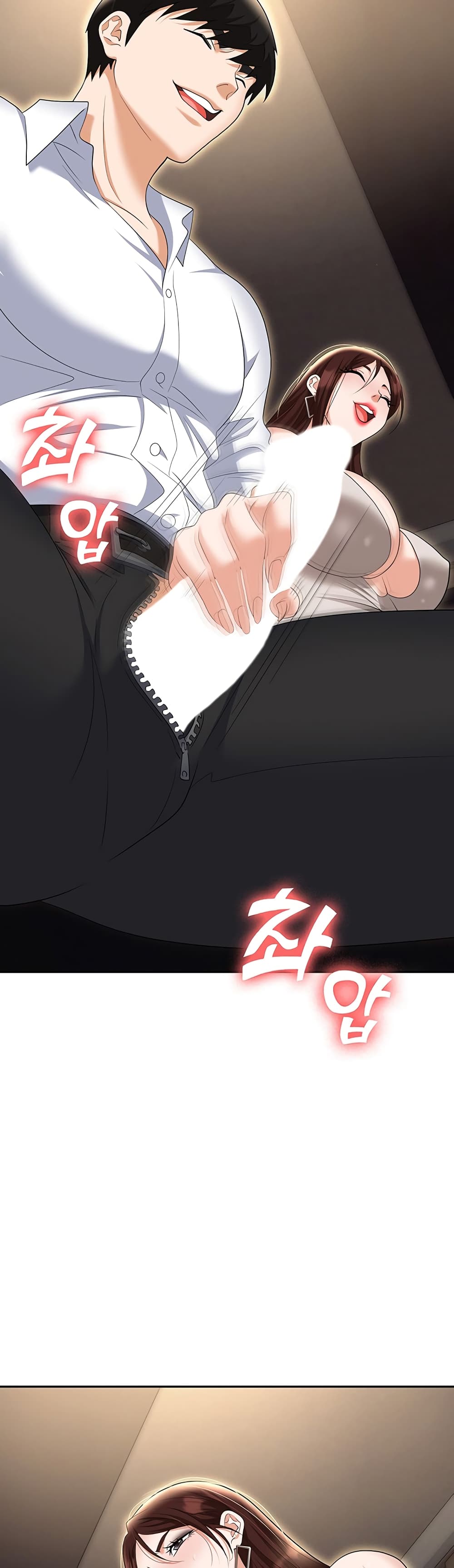 Trap page 33