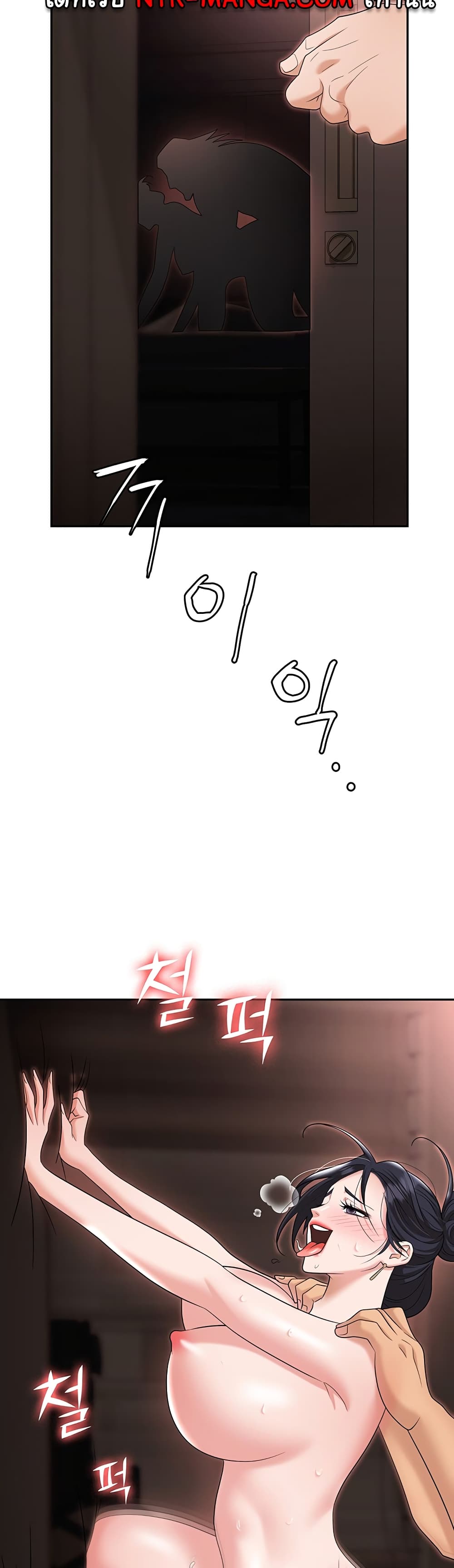 Trap page 67