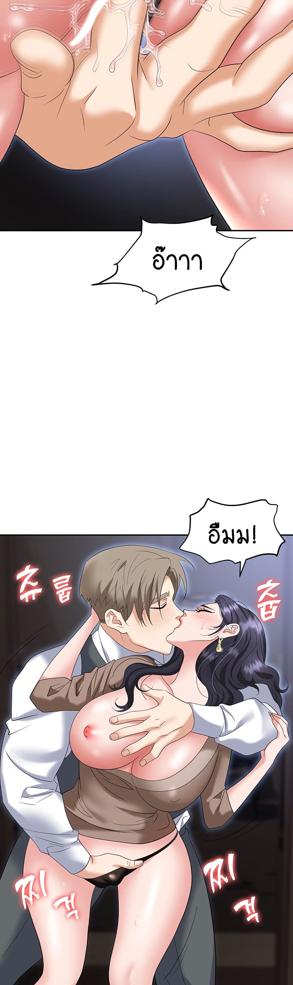 Trap page 15