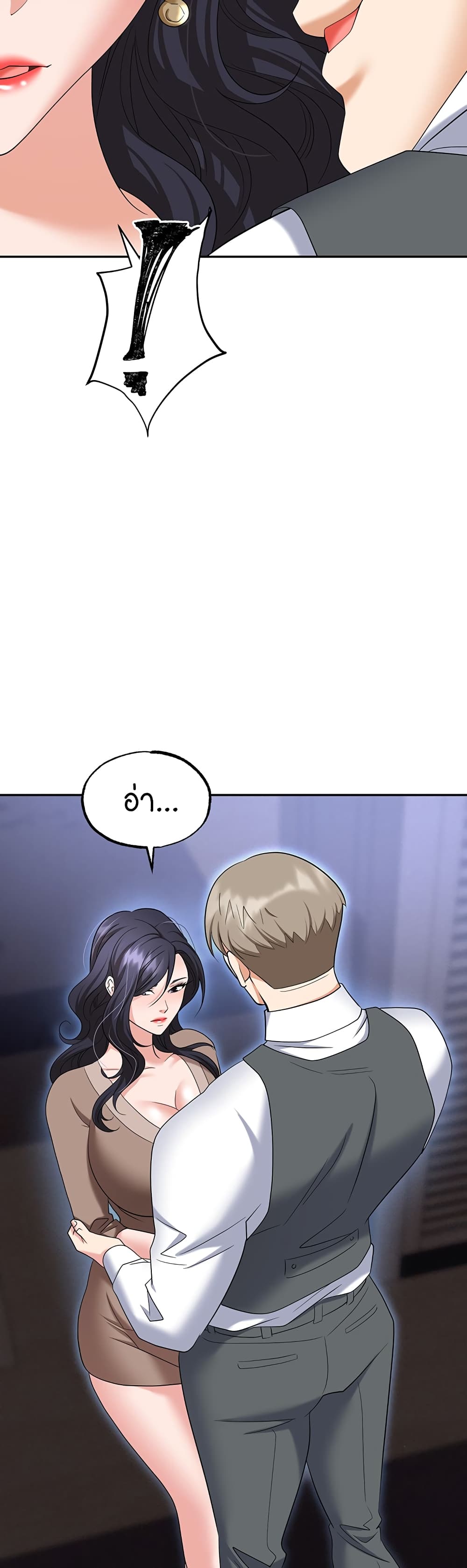 Trap page 30