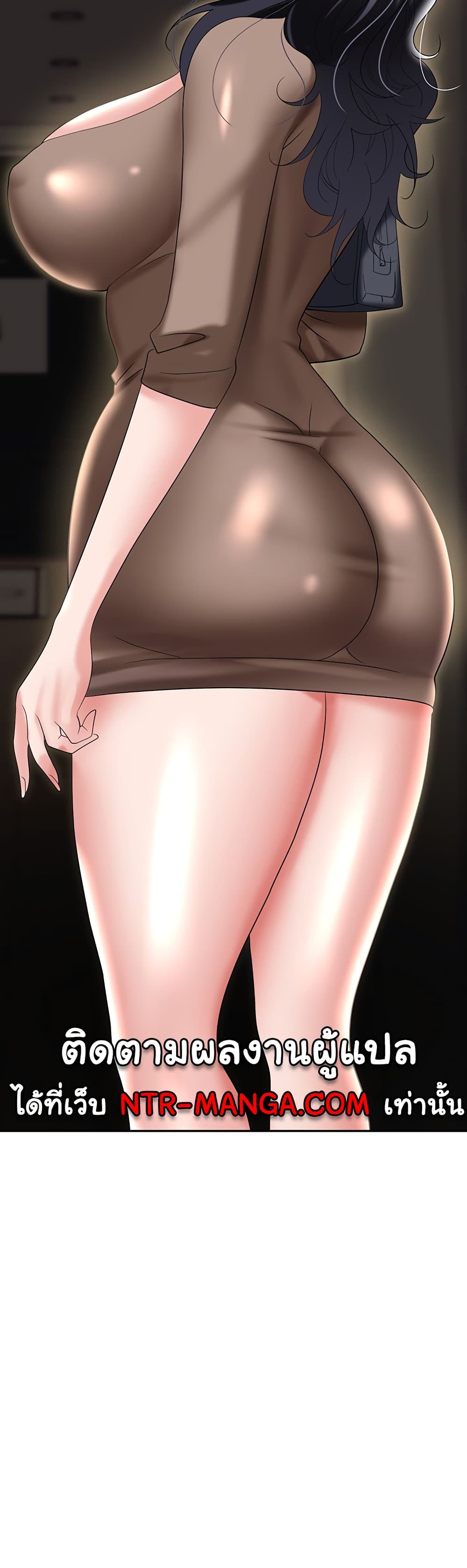 Trap page 59