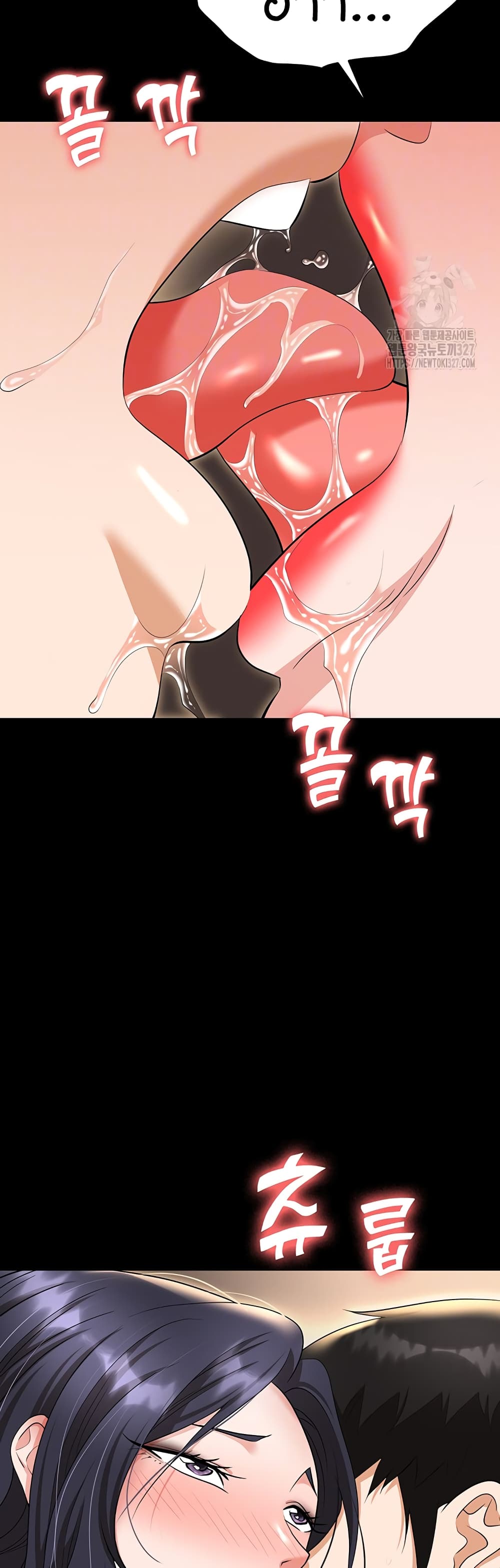 Trap page 4