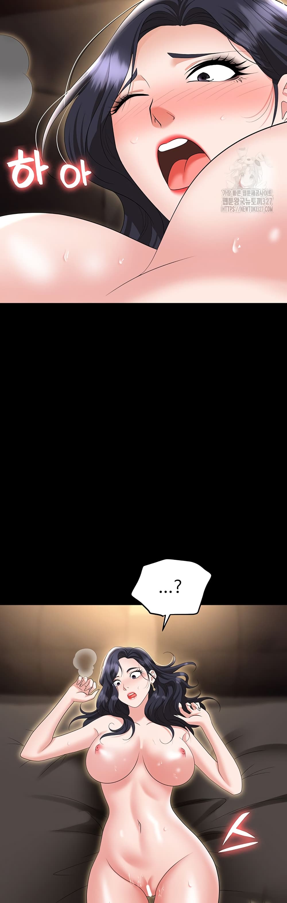 Trap page 29