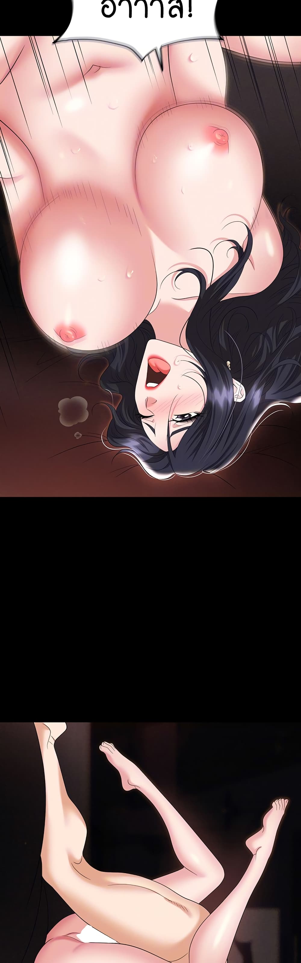 Trap page 10