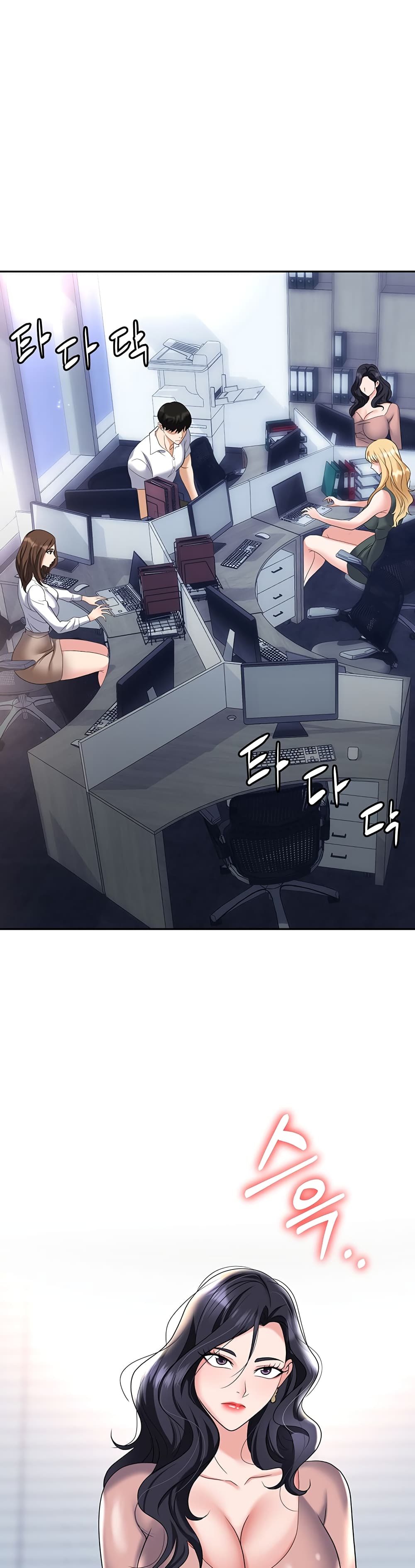 Trap page 21