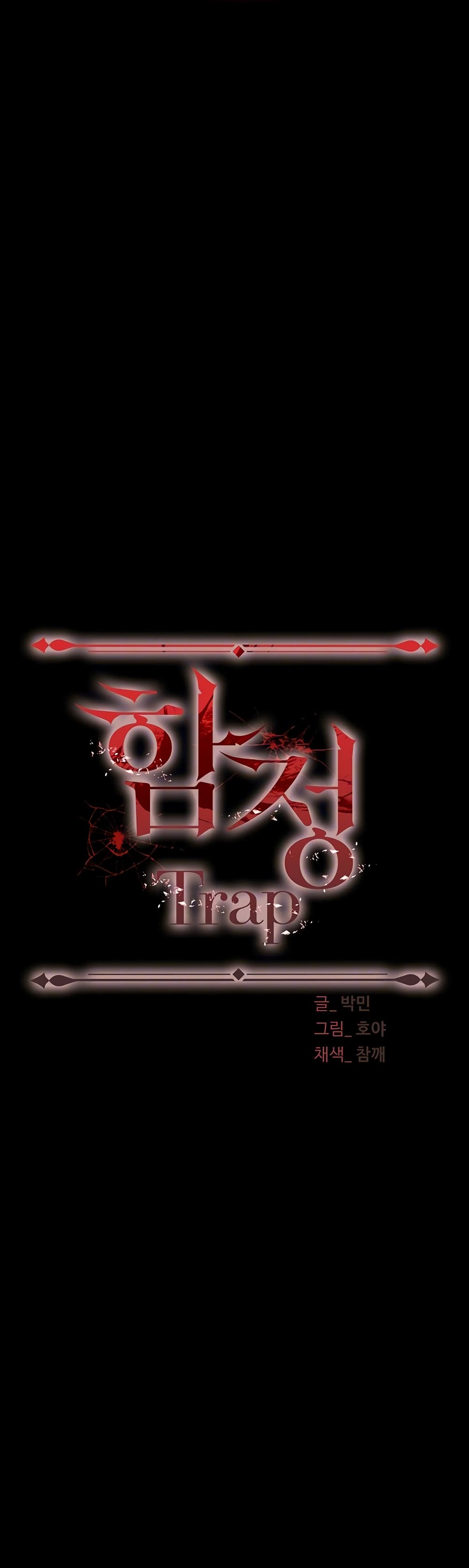 Trap page 6