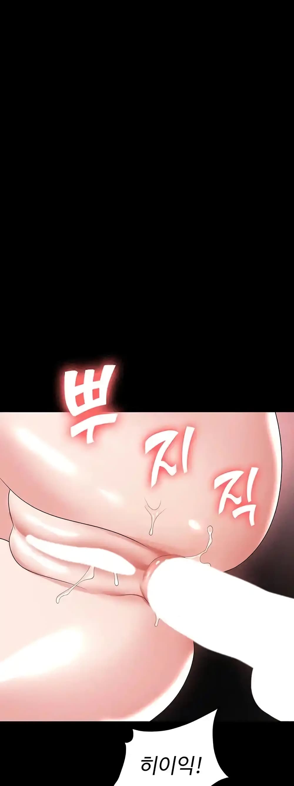 Trap page 2