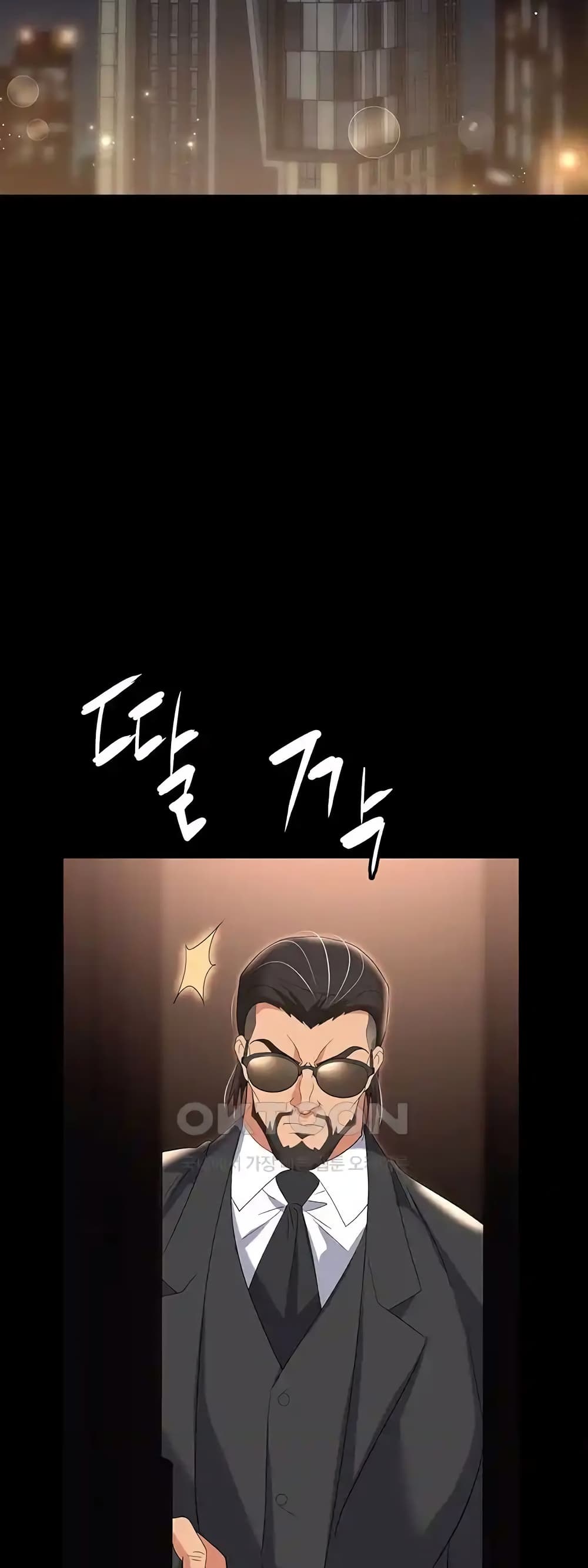 Trap page 56