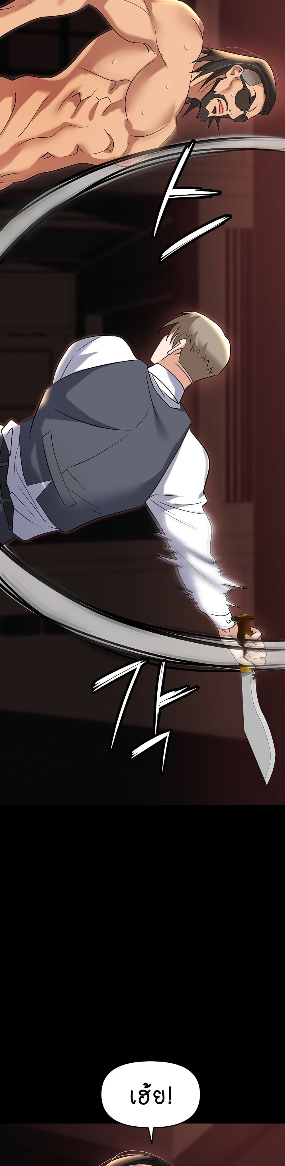 Trap page 30