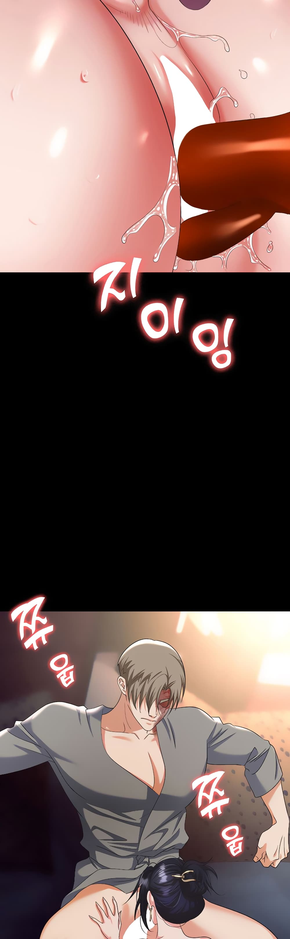 Trap page 3
