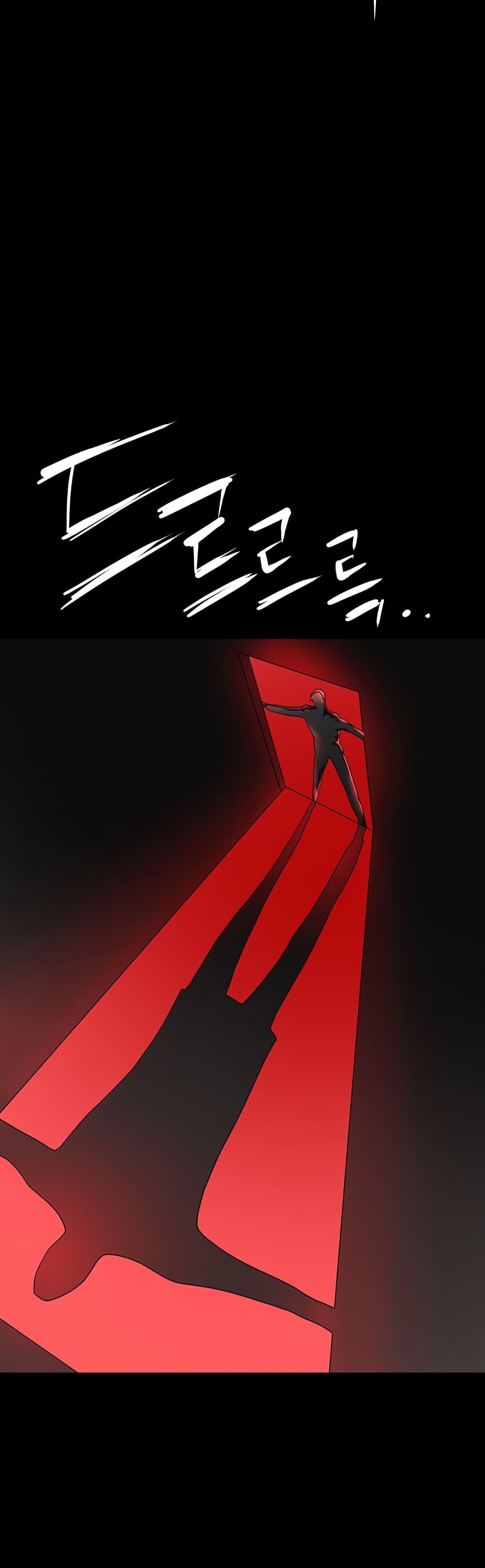Trap page 47