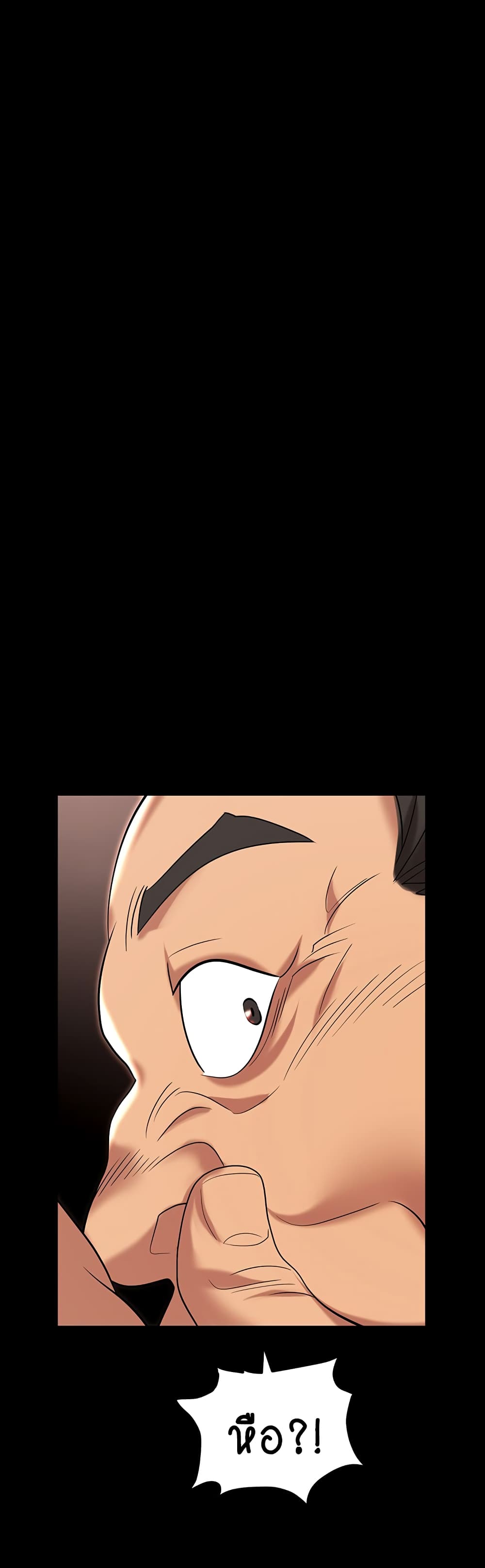 Trap page 53