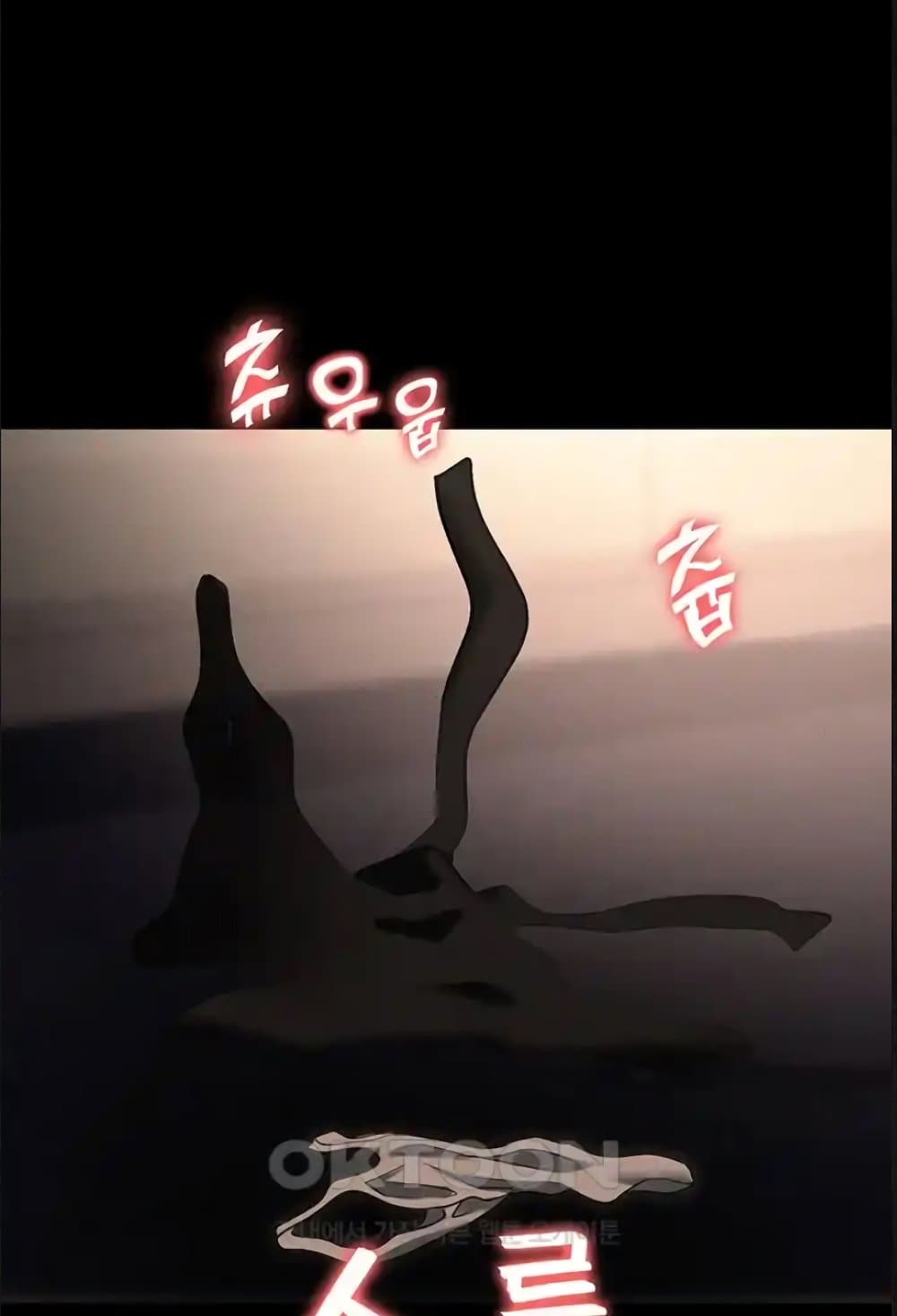 Trap page 23