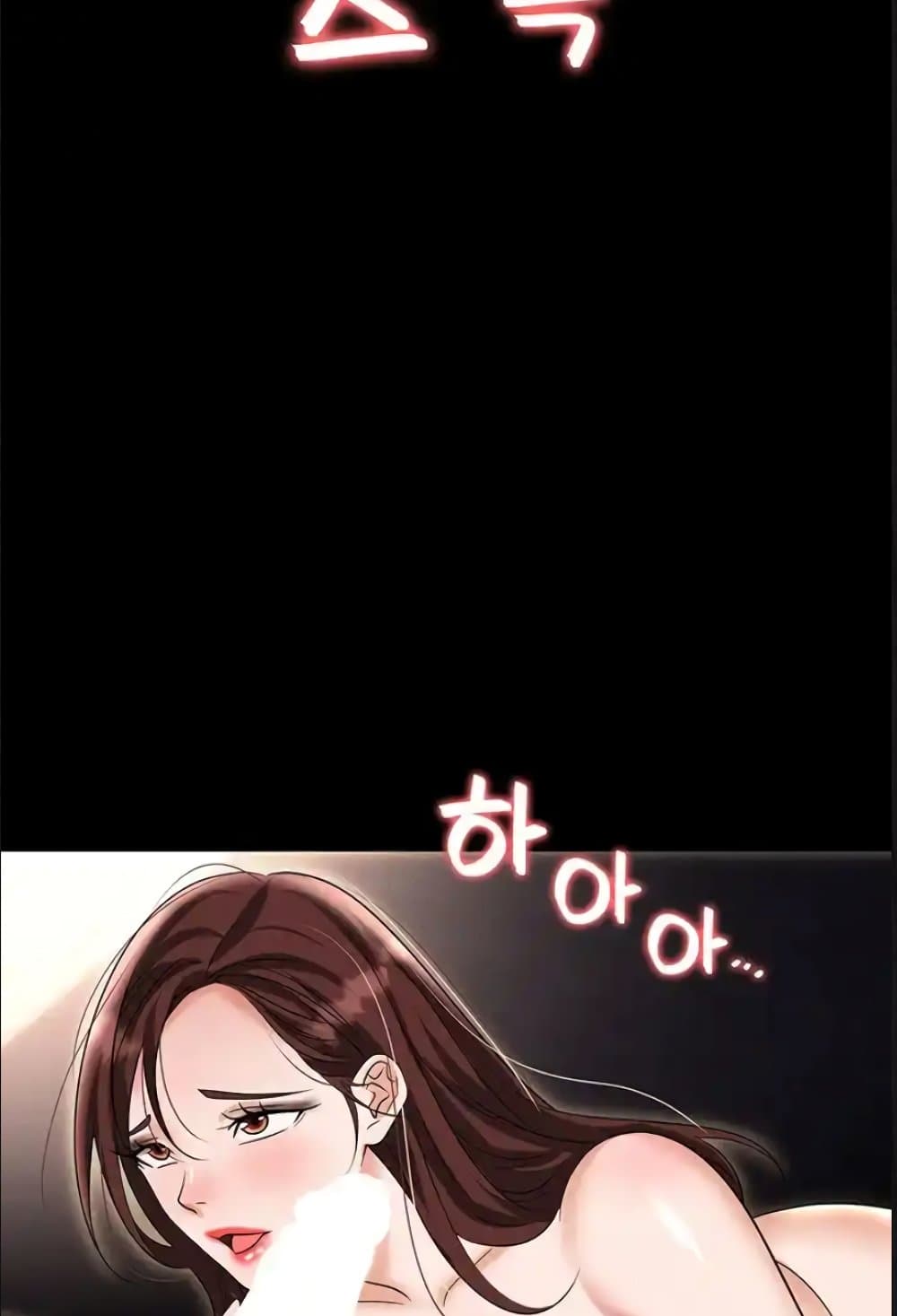 Trap page 24