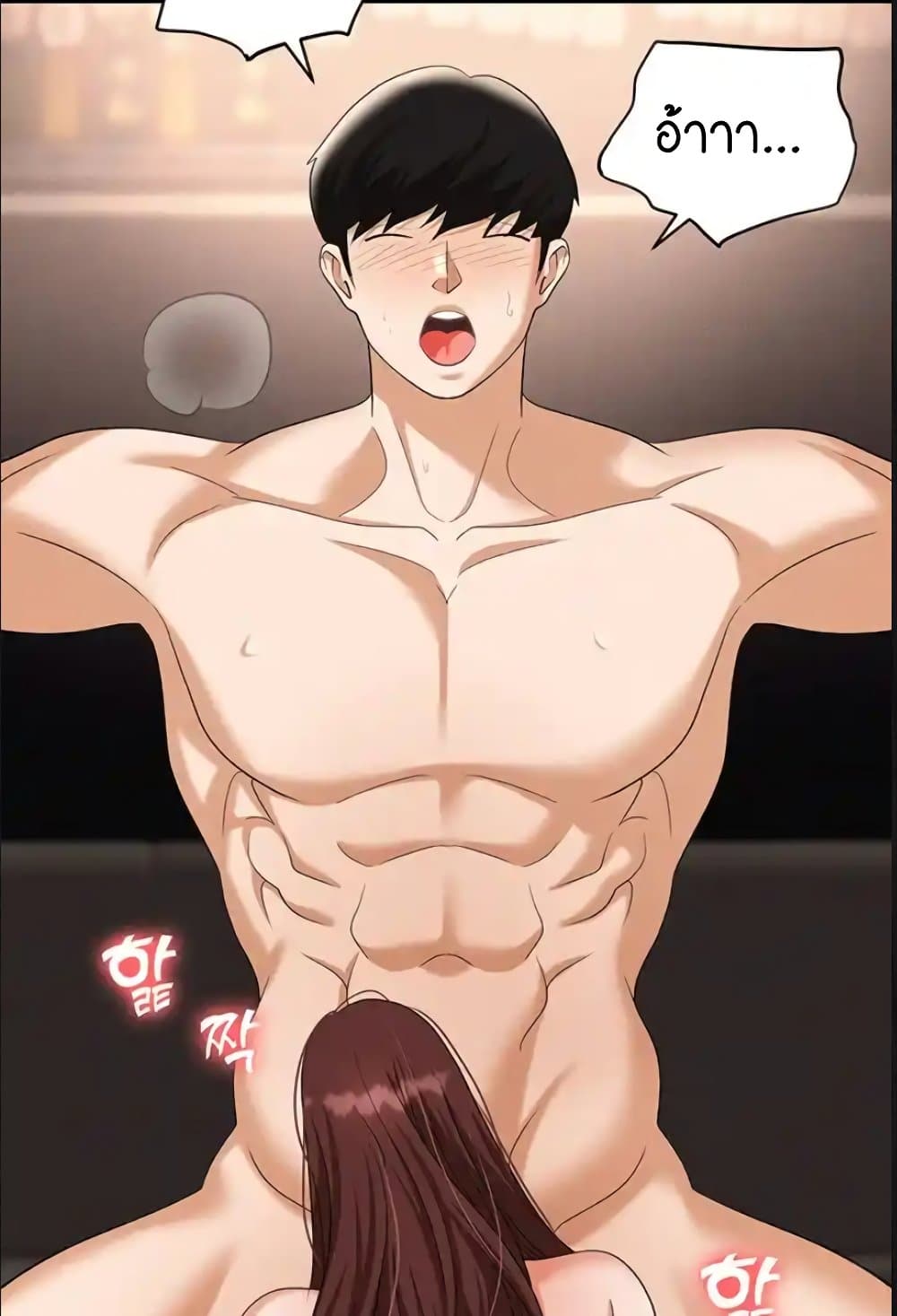 Trap page 26
