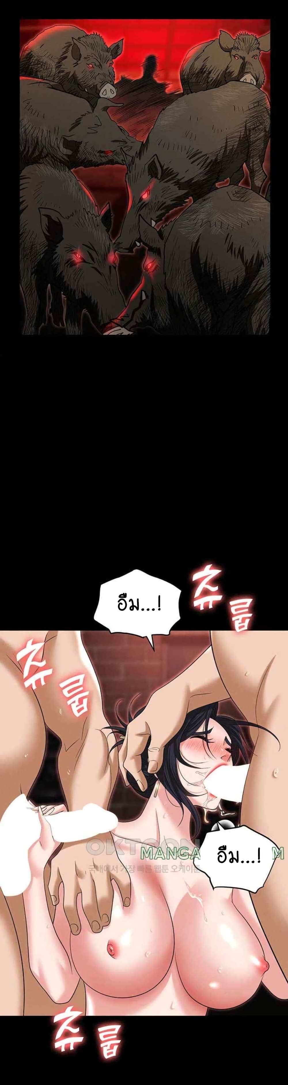 Trap page 19