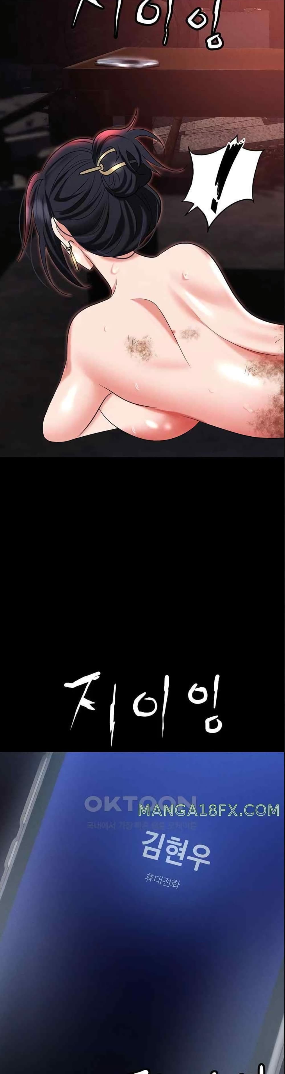 Trap page 31