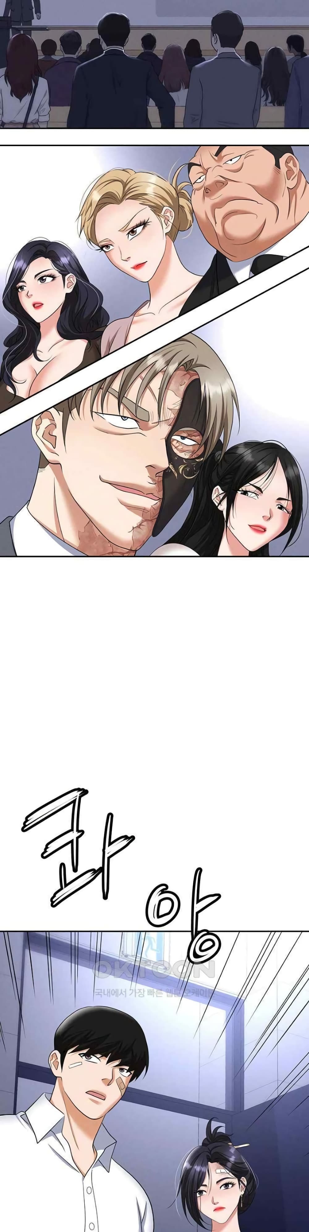 Trap page 15